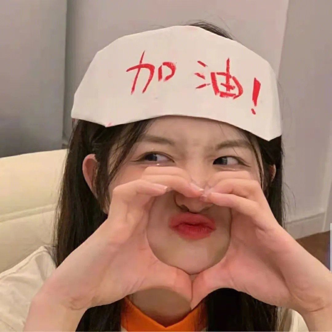 爱人